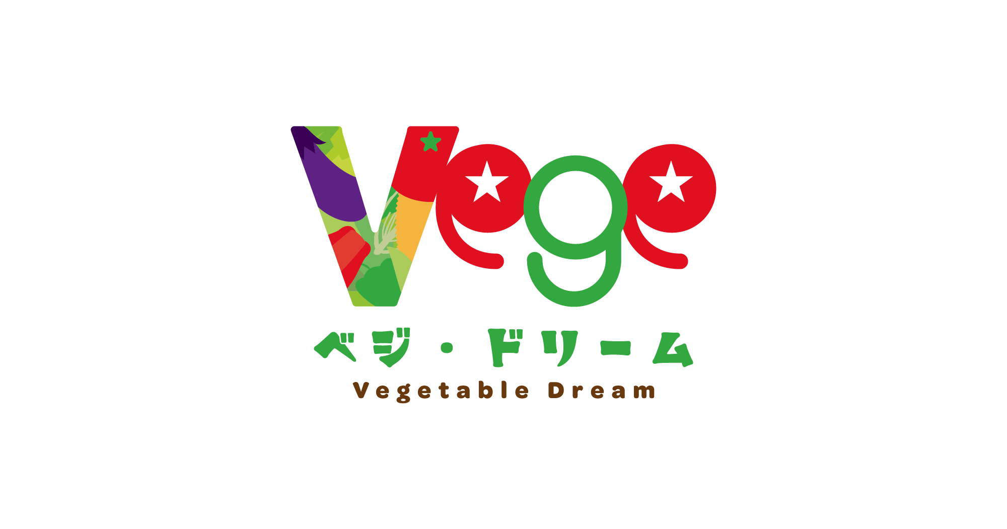 株式会社ベジ・ドリームblog始めました！